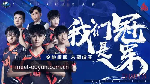 杨鸣大实话戳破C罗压力，欧云体育平台全程观赛情绪起伏深度评测